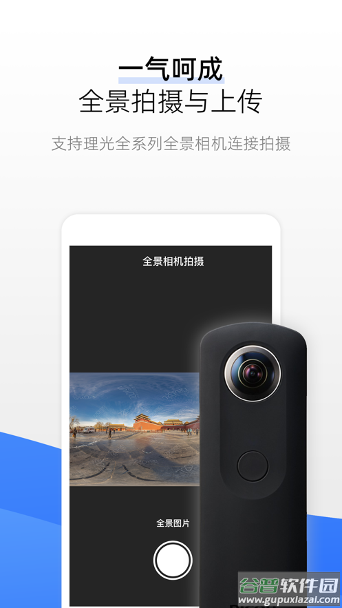 720云app下载截图2