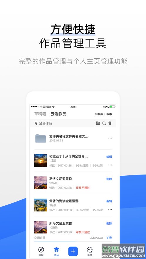720云app下载截图3