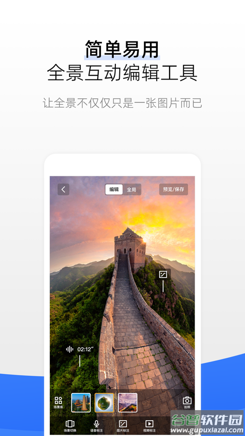 720云app下载截图5