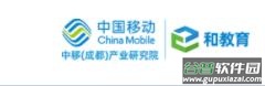 和教育全国版app下载安装