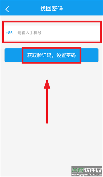商旅服云app航天科工下载安装