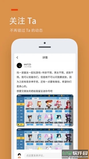 233乐园正版免费下载截图2