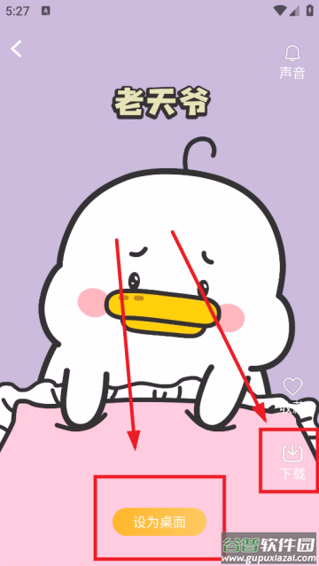 透明动态壁纸app