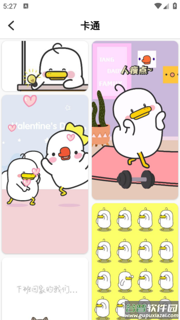 透明动态壁纸app