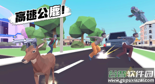 非常普通的鹿正版手游下载(DEEEER Simulator)