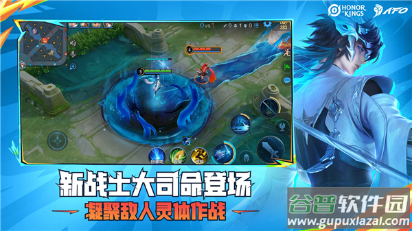 王者荣耀国际服(Honor of Kings)截图2