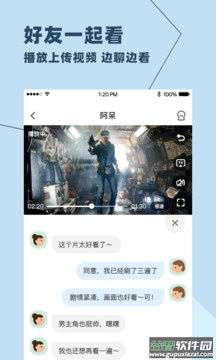 与你app官方版截图4