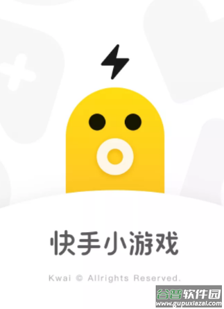快手小游戏app