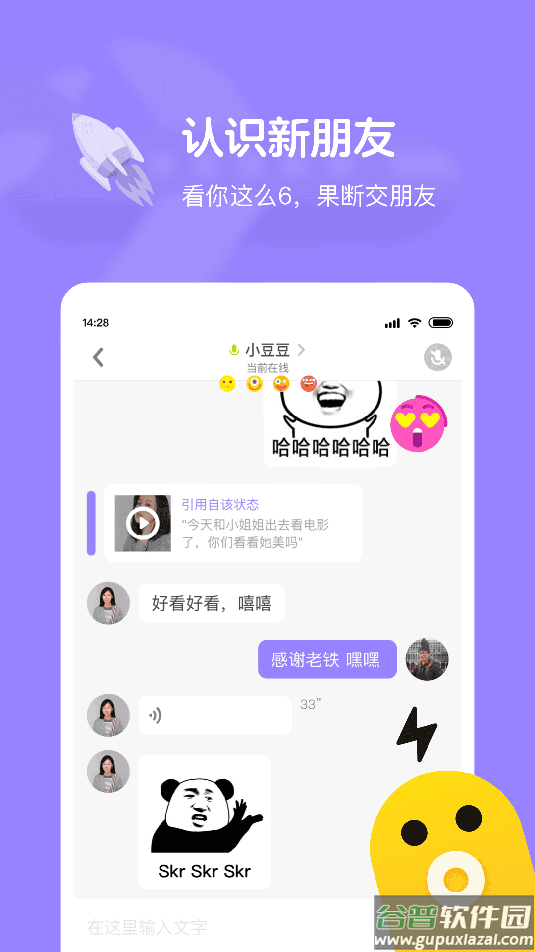 快手小游戏app截图3