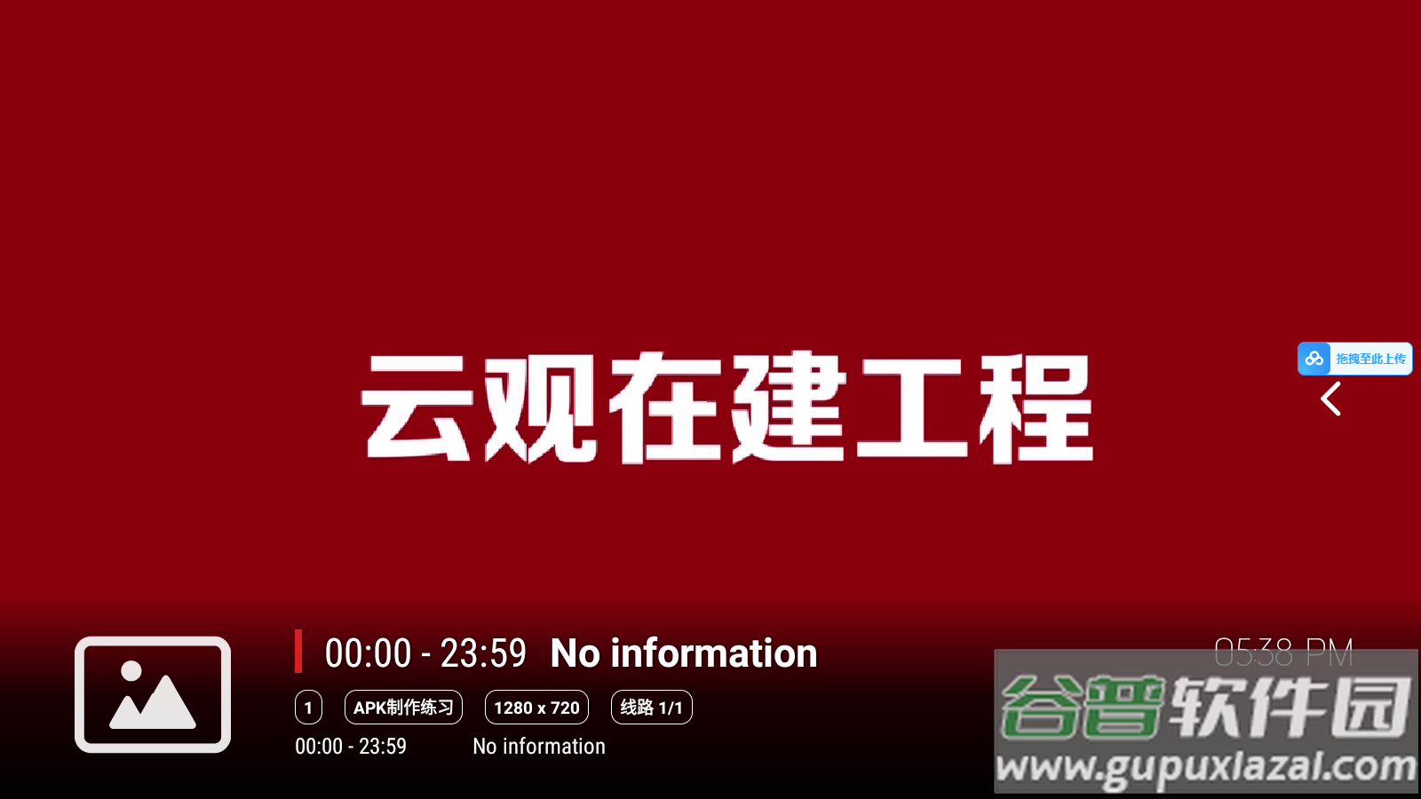 小苹果影视盒子2024最新版本截图1