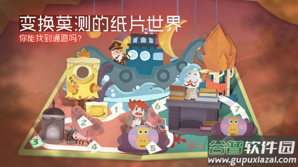 纸片少女免费下载