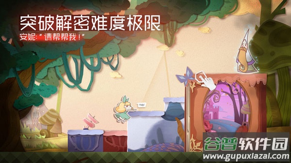 纸片少女免费下载截图2
