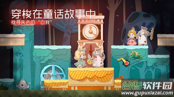 纸片少女免费下载截图3