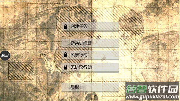 武装突袭策略汉化版截图4