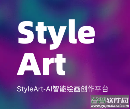 StyleArt app