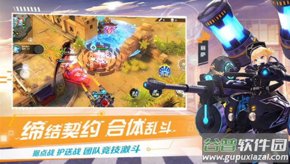 神灵契约游戏截图1