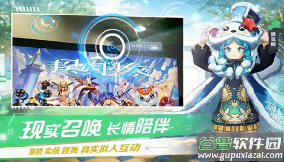 神灵契约游戏截图2
