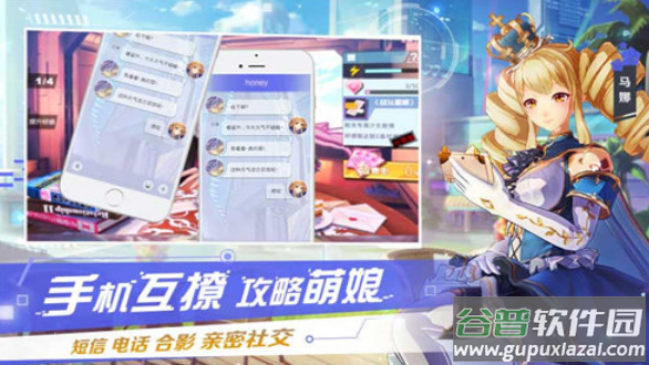 神灵契约游戏截图3