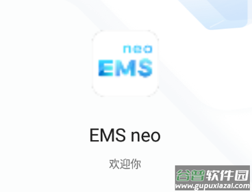 EMS neo app