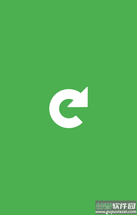 fileconverter安卓汉化版截图1