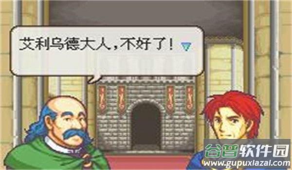 火焰纹章封印之剑安卓版