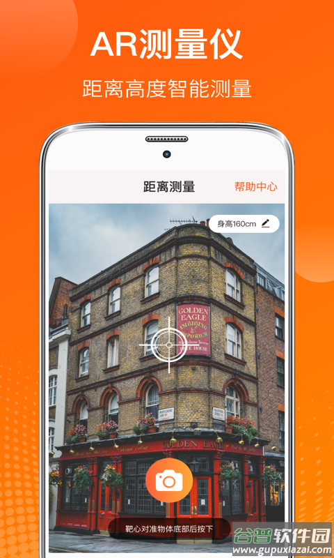 手机温度计app截图2