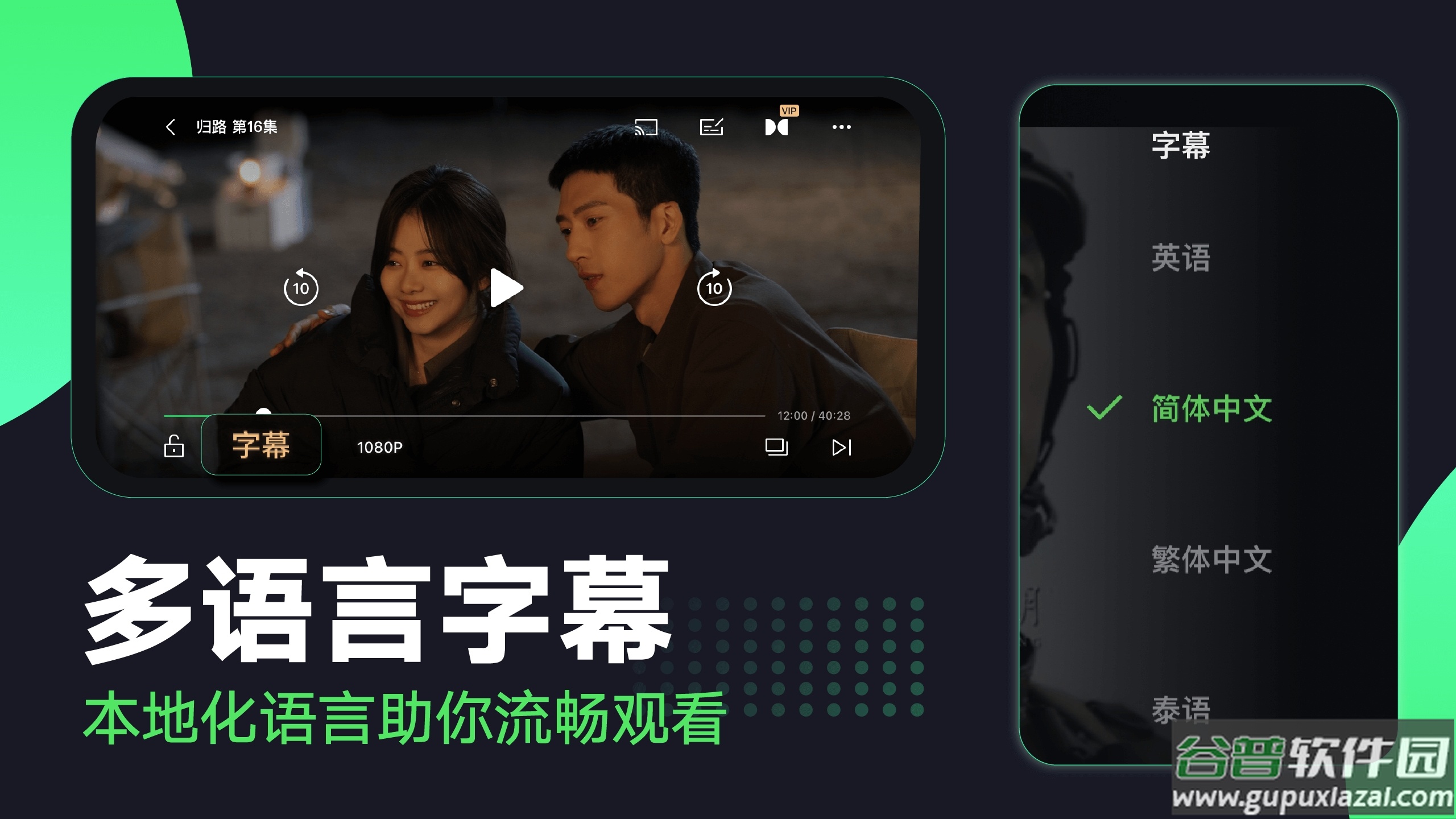 iqiyi app 下载2025截图2