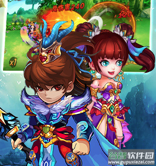 山海经OL游戏