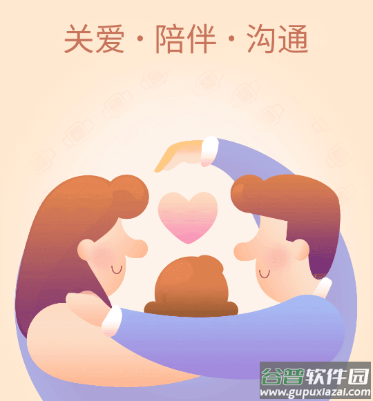 小天才电话手表app最新版