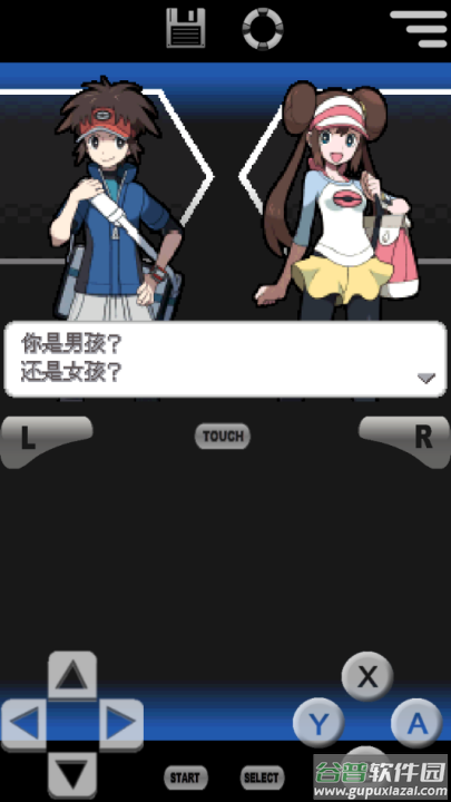 口袋妖怪黑白2游戏(口袋妖怪黑2)截图3