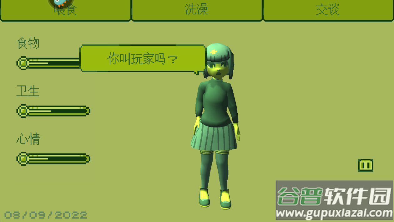 电子女孩游戏截图1