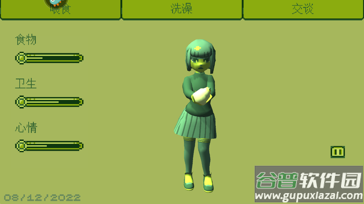 电子女孩游戏截图2