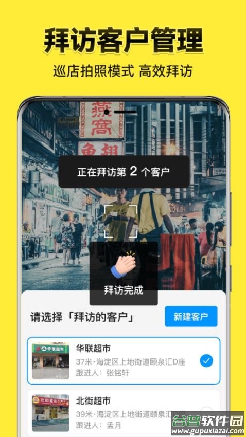 今日水印相机免费下载截图3