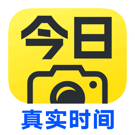 今日水印相机免费下载v3.0.255.8