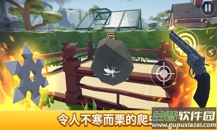 消灭蜘蛛模拟器中文版(打蜘蛛模拟器)截图2