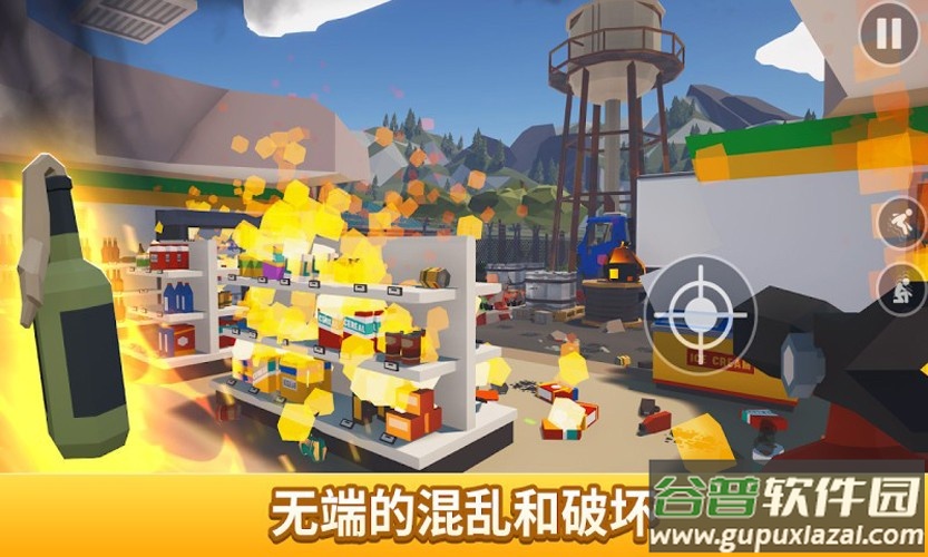 消灭蜘蛛模拟器中文版(打蜘蛛模拟器)截图3