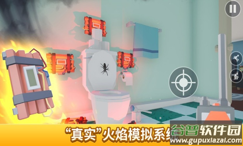 消灭蜘蛛模拟器中文版(打蜘蛛模拟器)截图4