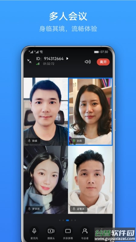 Link Nowapp