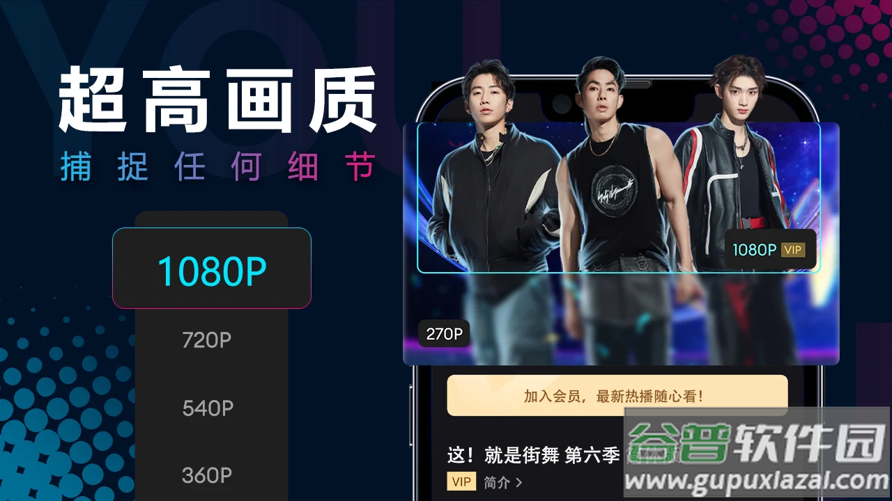 优酷海外版app(YOUKU)截图1