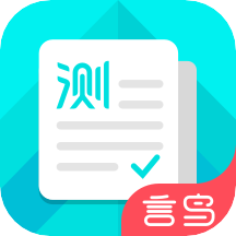 普通话测试app下载安装2022v6.0.3.0