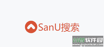 SanU搜索app