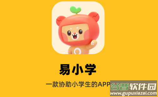 倍速点读app