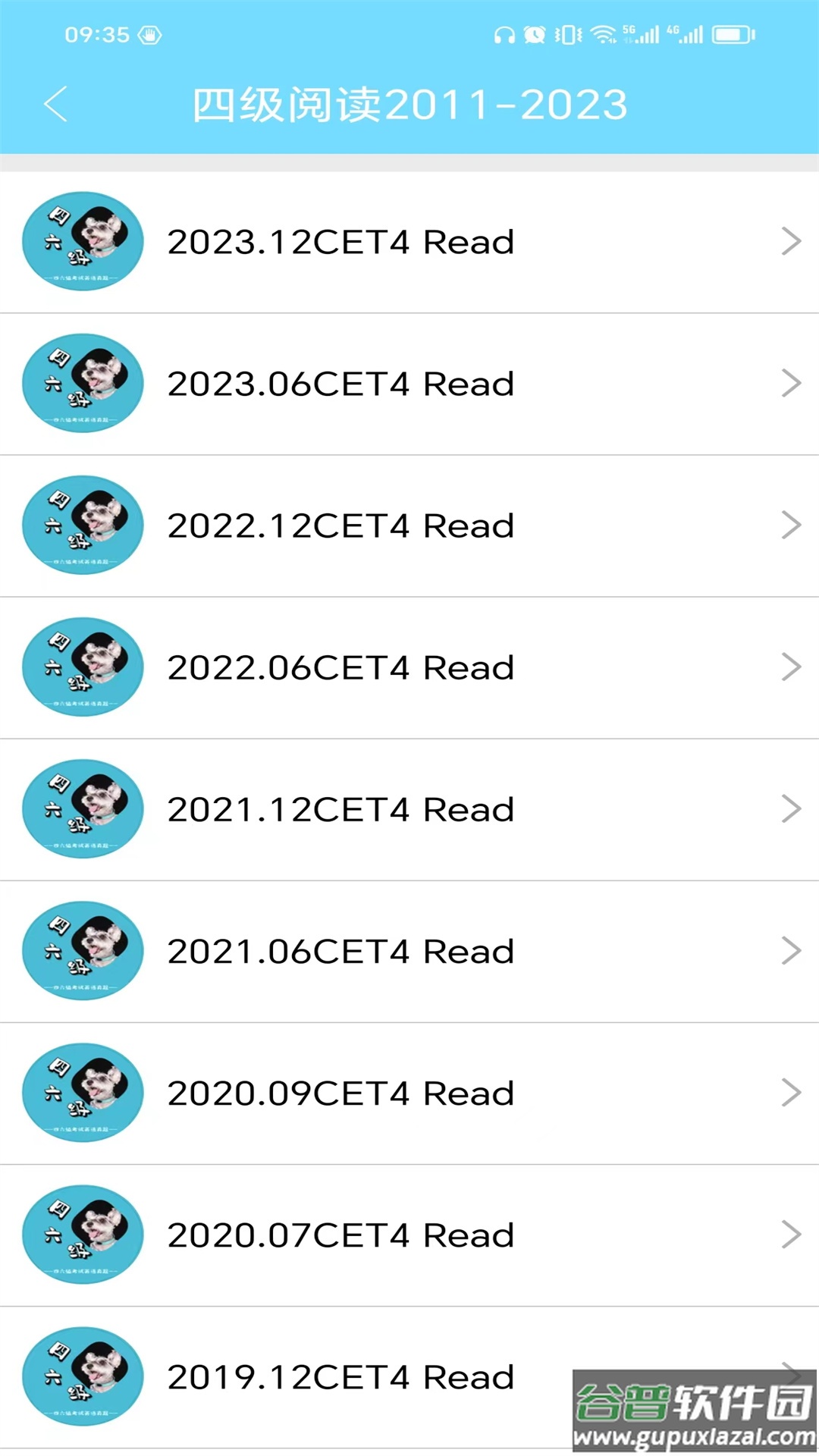 英语四六级考试真题app截图2