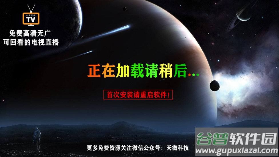 七星直播app截图2