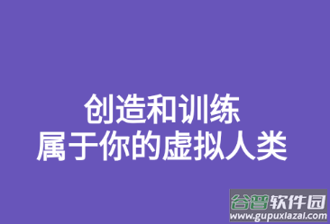 X Eva app