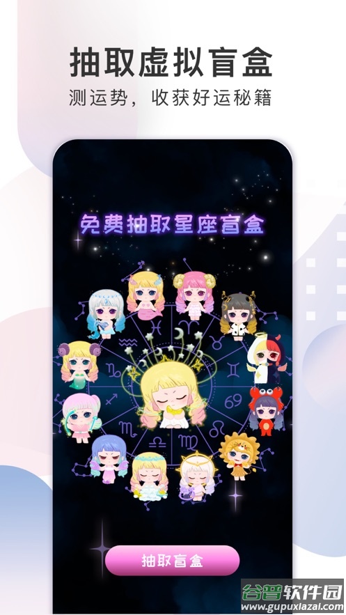 X Eva app截图5