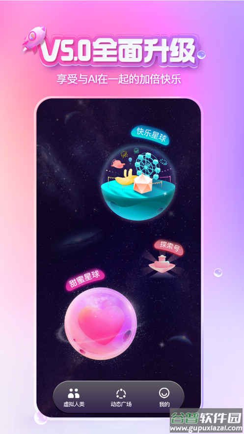 xeva下载官方