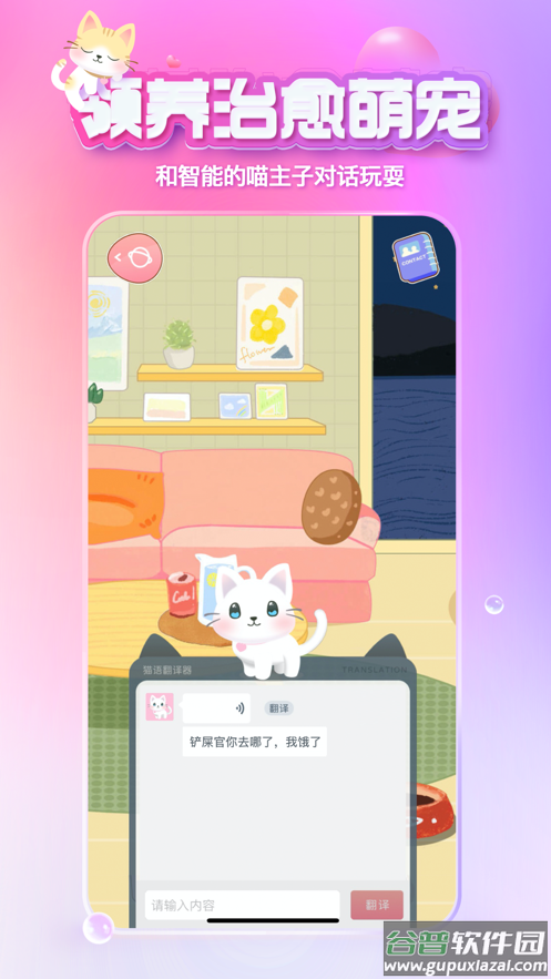 xeva下载官方安卓截图2