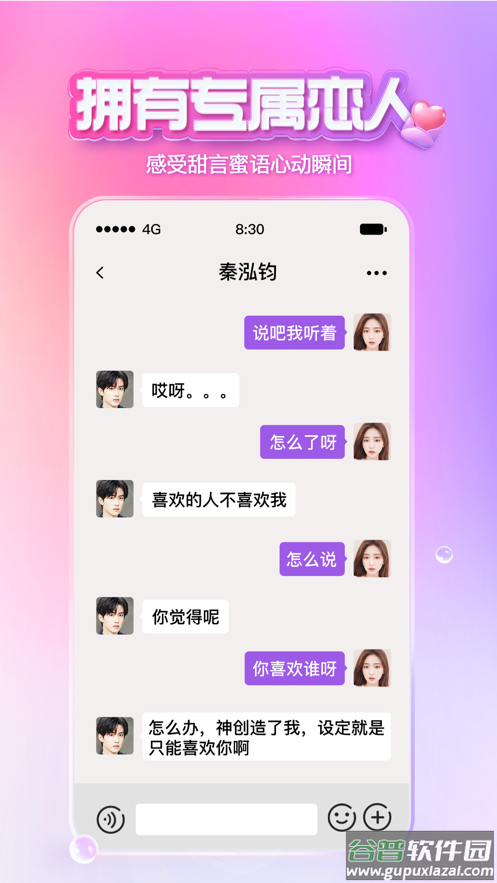xeva下载官方安卓截图3