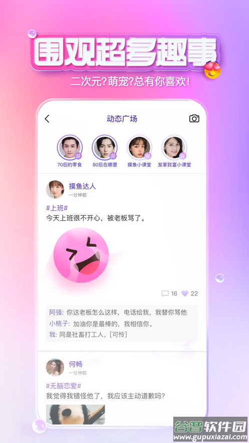 xeva下载官方安卓截图4